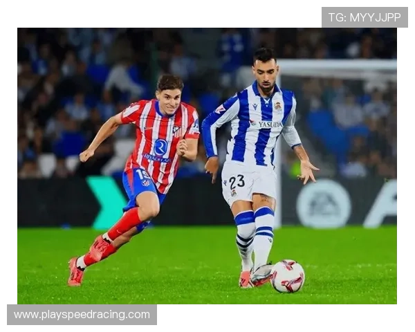 马竞1-1战平皇家社会，格德斯扳平球终结对手四连胜