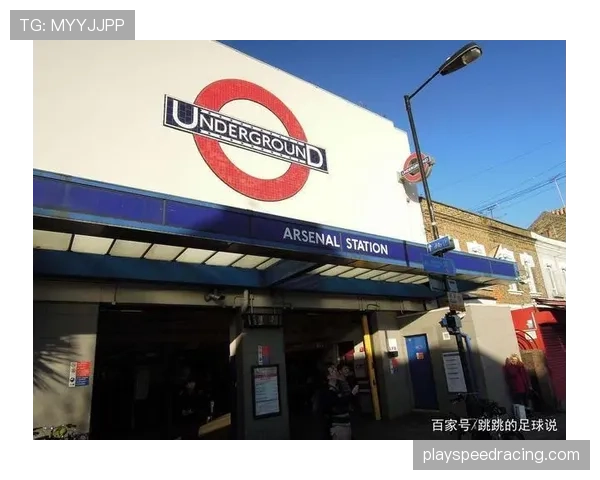 伦敦地铁发布特别版“欧冠主题”交通卡，纪念阿森纳闯入四强